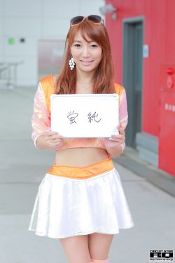 李美妍