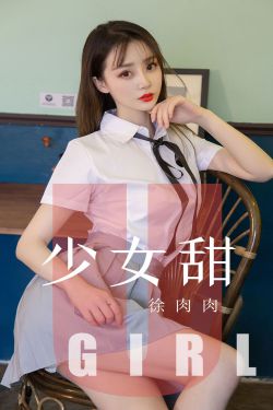 5旬老汉出轨妙龄女郎